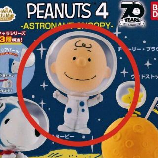 バンダイ(BANDAI)のカプキャラプレミアム PEANUTS4 チャーリー・ブラウン(キャラクターグッズ)