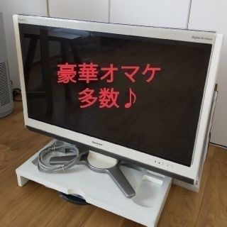 シャープ(SHARP)のホワイトカラーでインテリアにも馴染む♪シャープ　アクオス　32型　SHARP(テレビ)