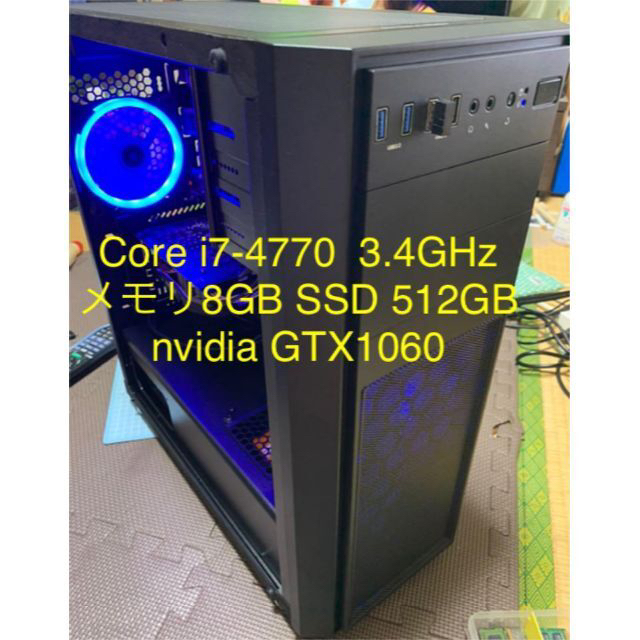 のサポート 自作ゲーミングPC i7-4770 8GB GTX1050Ti SSD Wifi L9j0t-m55492021001 のトレイカ