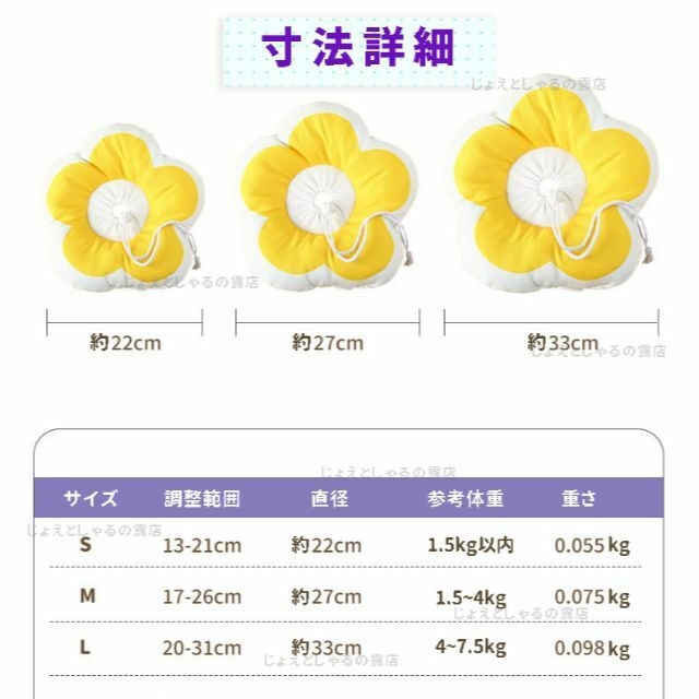 【パープルM】ソフトエリザベスカラー 術後ウェア 猫犬 皮膚病ケア 雄雌撥水防水 その他のペット用品(猫)の商品写真