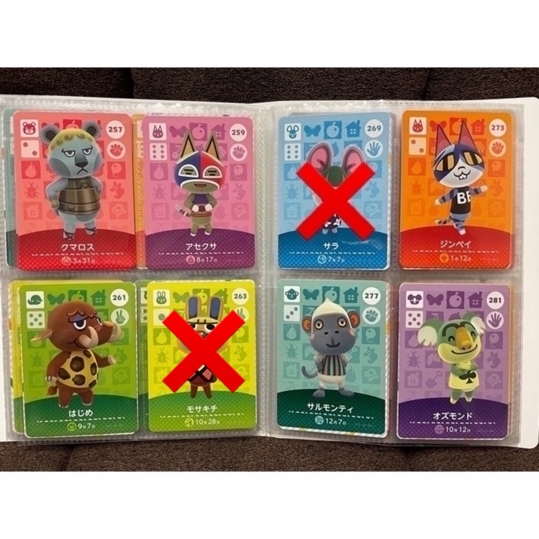 Nintendo Switch - amiiboカード あつまれどうぶつの森 1枚250円 Nintendo Switch - amiiboカード あつまれどうぶつの森 1枚250円