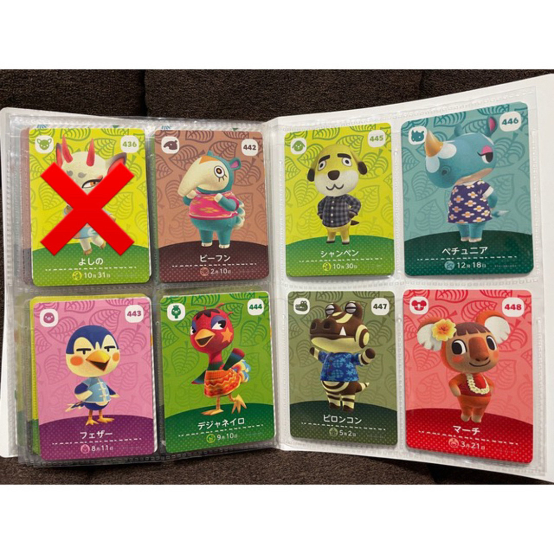 Nintendo Switch - amiiboカード あつまれどうぶつの森 1枚250円 Nintendo Switch - amiiboカード あつまれどうぶつの森 1枚250円