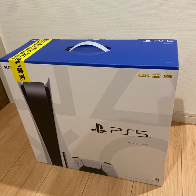 PlayStation - 【新品未開封】PlayStation5 CFI-1100A01 ディスク版の 