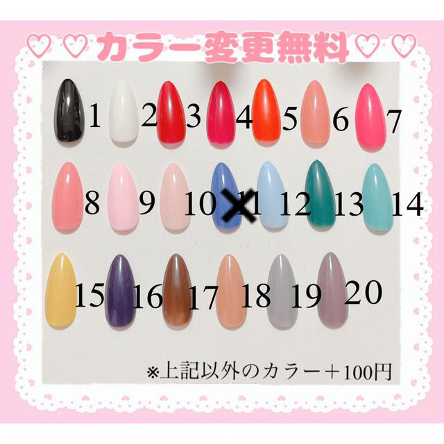 こるり様 専用ページ