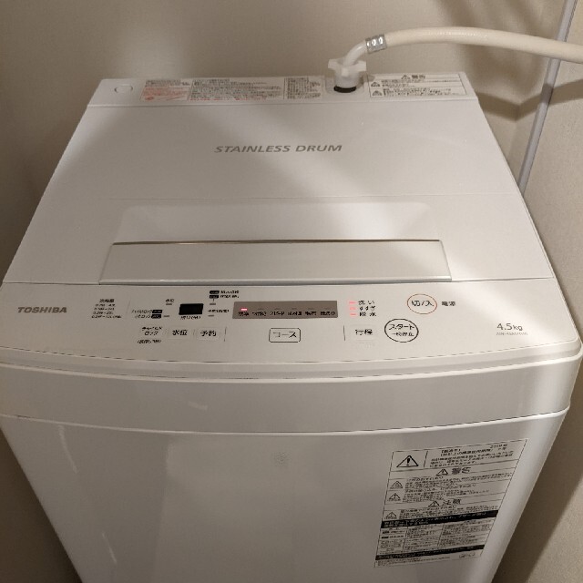 4月20日までの出品【洗濯機】東芝 AW-45M7 使用歴3年 一人暮らし向け