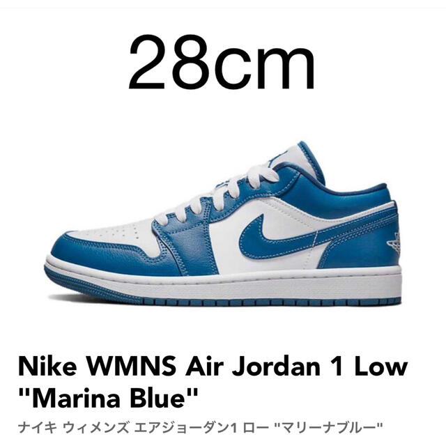 Nike WMNS Air Jordan 1 Low "Marina Blue"