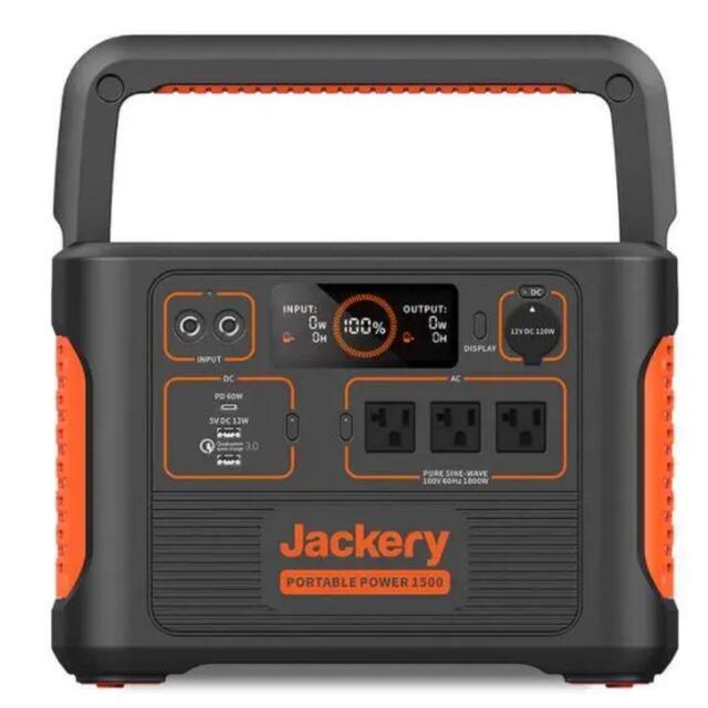 【新品】Jackery ポータブル電源 1500 PTB152 超大容量 2
