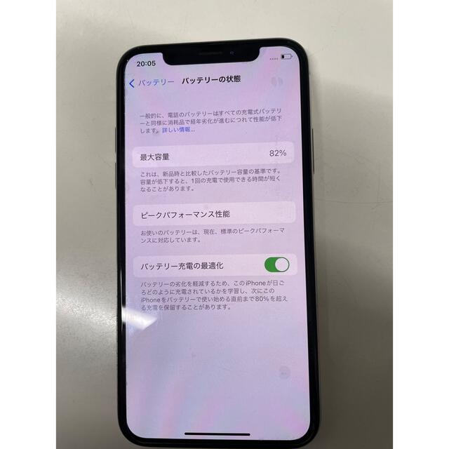 専用 iPhone X シルバー 256GB simフリー 専用 iPhone X シルバー 256GB simフリー