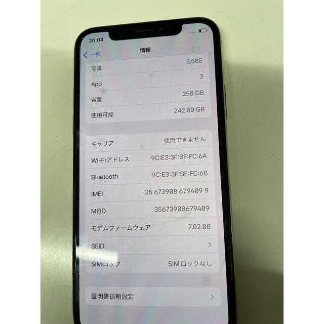 専用 iPhone X シルバー 256GB simフリー 専用 iPhone X シルバー 256GB simフリー