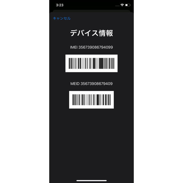 専用 iPhone X シルバー 256GB simフリー 専用 iPhone X シルバー 256GB simフリー