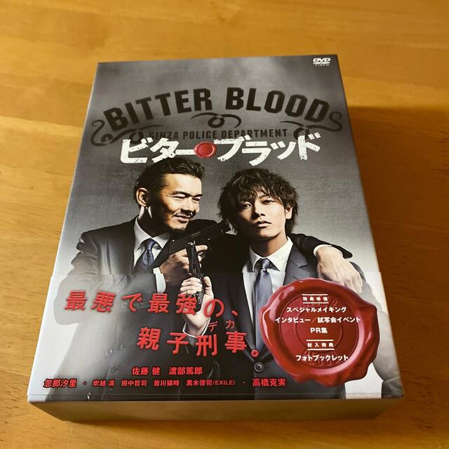 ビター・ブラッド 最悪で最強の、親子刑事（デカ）。 DVD - TVドラマ