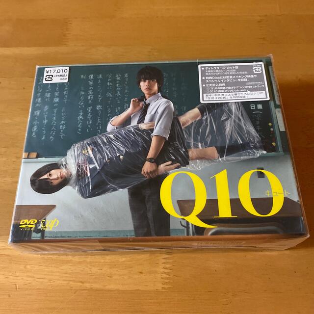 Q10　DVD-BOX DVD 佐藤健　前田敦子