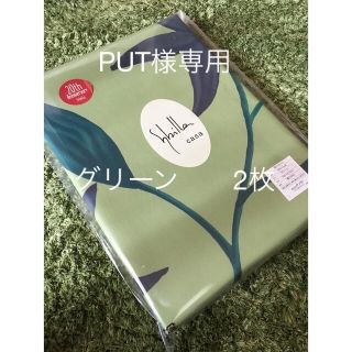 シビラ(Sybilla)の【PUT様専用】シビラカバー　色々(シーツ/カバー)