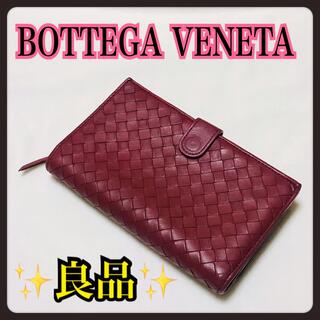 ボッテガヴェネタ(Bottega Veneta)の大幅最終お値下げ 早い者勝ち‼️ ✨美品✨ ボッテガヴェネタ 財布 ボルドー(折り財布)