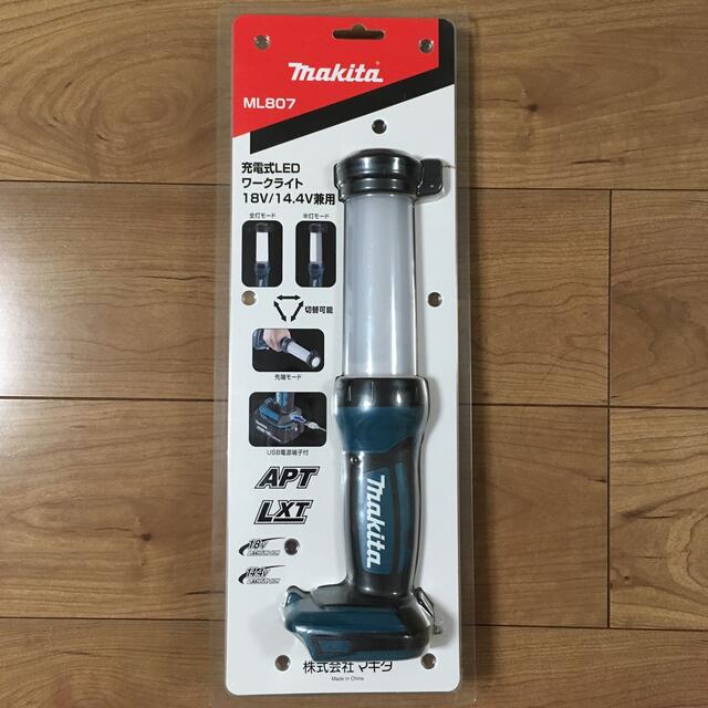 makita マキタ ML807 充電式LED ワークライト　18v 14.4vスポーツ/アウトドア