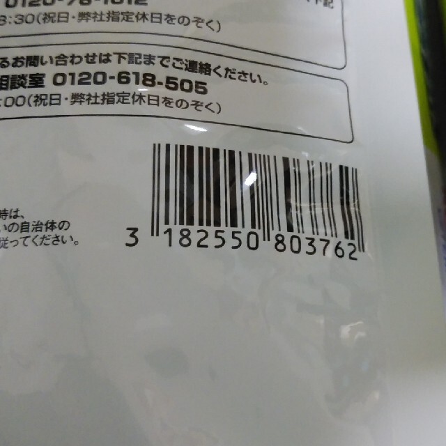 ROYAL CANIN(ロイヤルカナン)の【yuki様専用】ロイヤルカナンエイジングケア計6袋 その他のペット用品(猫)の商品写真