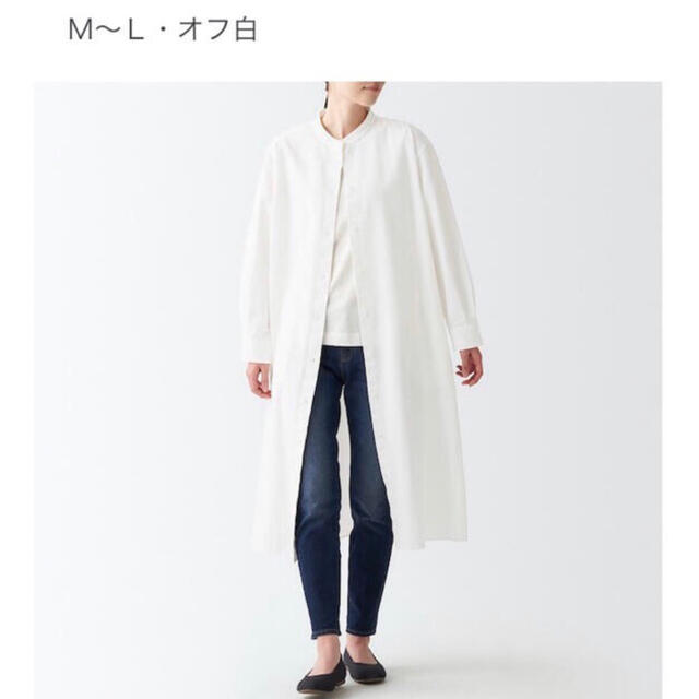 MUJI (無印良品)(ムジルシリョウヒン)の無印良品洗いざらしオックススタンドカラーワンピースM〜Ｌ新品オフ白 レディースのワンピース(ロングワンピース/マキシワンピース)の商品写真