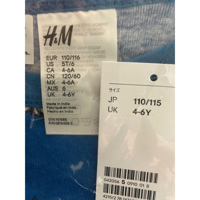 H&M(エイチアンドエム)の《最新作》新品未開封　パウパトロール　パジャマ　半袖　110/115 キッズ/ベビー/マタニティのキッズ服男の子用(90cm~)(パジャマ)の商品写真