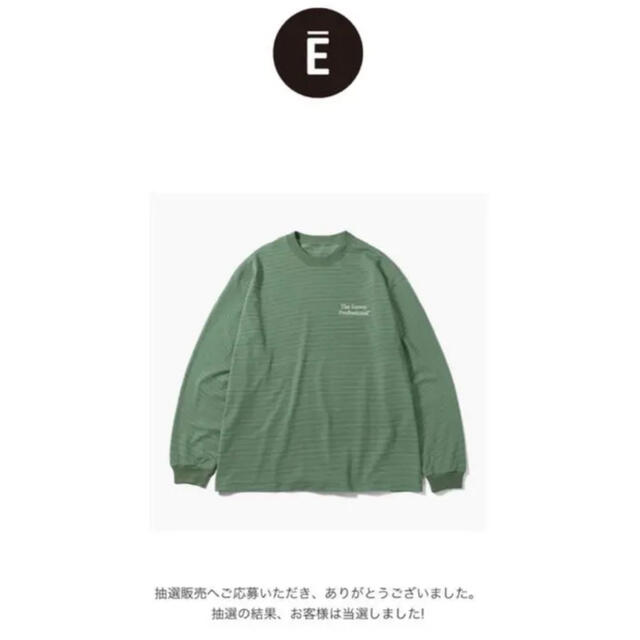 ennoy ボーダー ロンT (GREEN × WHITE) XL 【超歓迎された】 www.gold ...