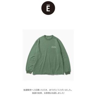 ワンエルディーケーセレクト(1LDK SELECT)のennoy ボーダー　ロンT  (GREEN × WHITE)  XL(Tシャツ/カットソー(七分/長袖))