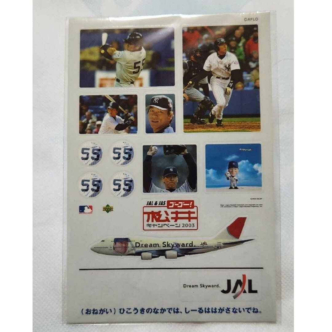 JAL(日本航空)(ジャル(ニホンコウクウ))の新品未使用　松井秀喜　JAL&JAS ゴーゴー！キャンペーン2003シール限定 エンタメ/ホビーのテーブルゲーム/ホビー(航空機)の商品写真