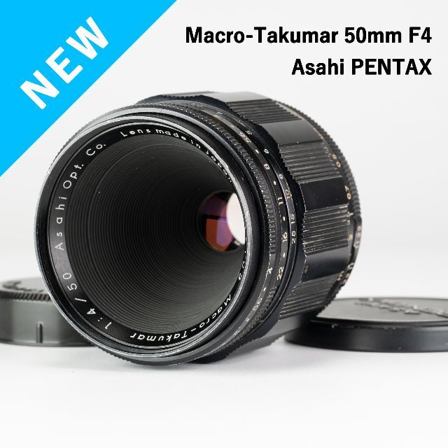 超可爱の PENTAX - 良品！希少な等倍マクロレンズ！Macro-Takumar 50mm F4 レンズ(単焦点)