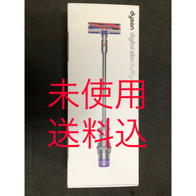 Dyson Digital Slim Fluffy SV18 FF スマホ/家電/カメラの生活家電(掃除機)の商品写真