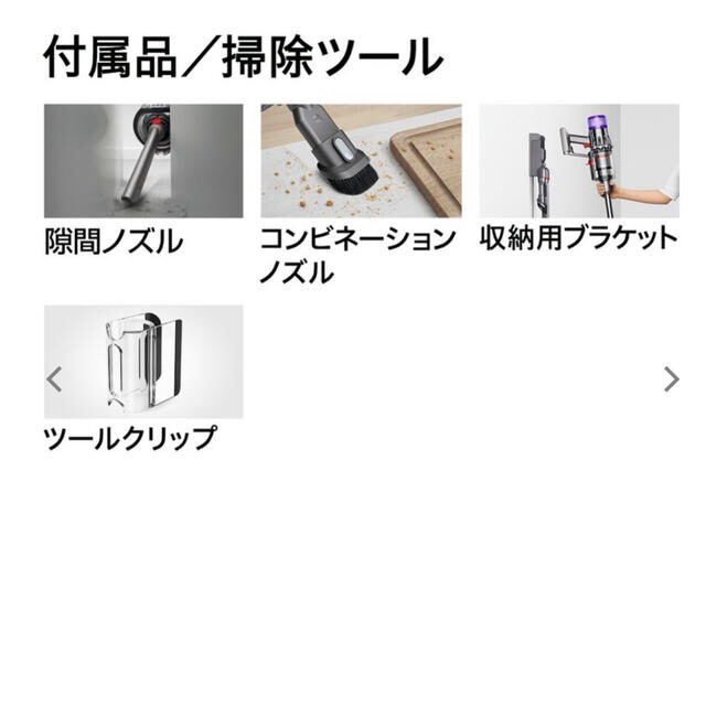 Dyson Digital Slim Fluffy SV18 FF スマホ/家電/カメラの生活家電(掃除機)の商品写真