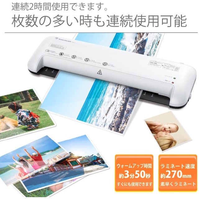 1409円 安い割引 ボンサイ ラミネーター ラミネート機 A3 A4 B5 はがき 名刺サイズ対応 波打防止 気泡なし 家庭用 業務用 L309-A ホワイト 1409円 安い割引 ボンサイ ラミネーター ラミネート機 A3 A4 B5 はがき 名刺サイズ対応 波打防止 気泡なし 家庭用 業務用 L309-A ホワイト