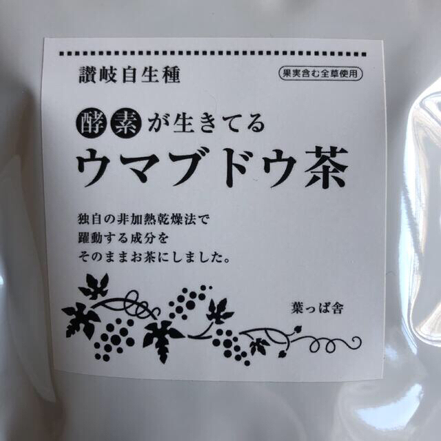 エマ様　ご専用ページ💕 食品/飲料/酒の飲料(茶)の商品写真