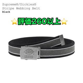 シュプリーム(Supreme)のSupreme Dickies Stripe Webbing Belt(ベルト)