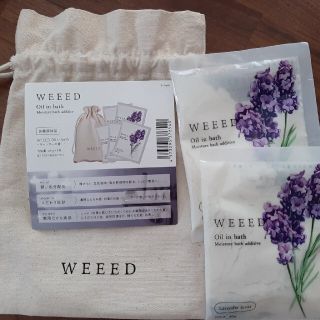 WEEED  薬用入浴剤(入浴剤/バスソルト)