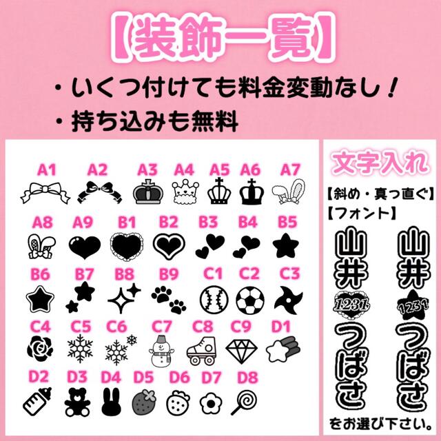お歳暮 りい様⑅キンブレシート オーダー アイドル - zoopalic.com