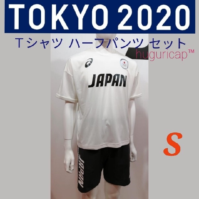 販売終了S 東京オリンピック公式 アシックス  ロゴTシャツ ショーツ セット