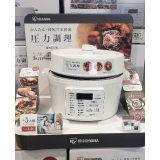 電気圧力鍋 4L PC-MA4-W電気圧力鍋 レシピ 本 アイリスオーヤマ 電