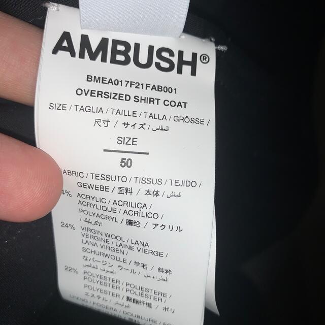 AMBUSH(アンブッシュ)のAMBUSH OVERSIZED SHIRT COAT 50 メンズのトップス(シャツ)の商品写真