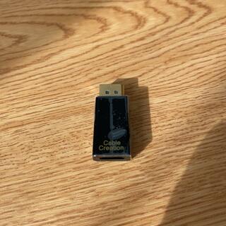 DisplayPort TO HDMI変換アダプタ(映像用ケーブル)