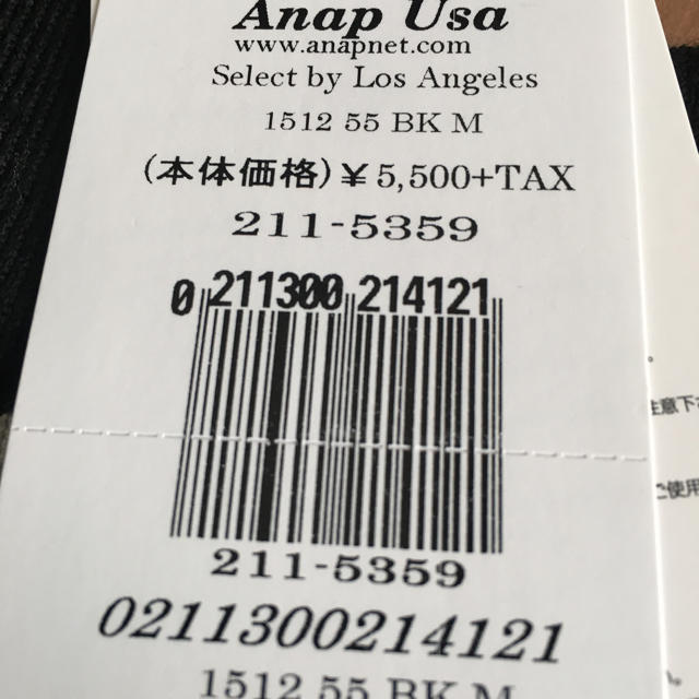 ANAP(アナップ)のミドル丈ニットスカート・ナイキキャップ２点 レディースのスカート(ひざ丈スカート)の商品写真