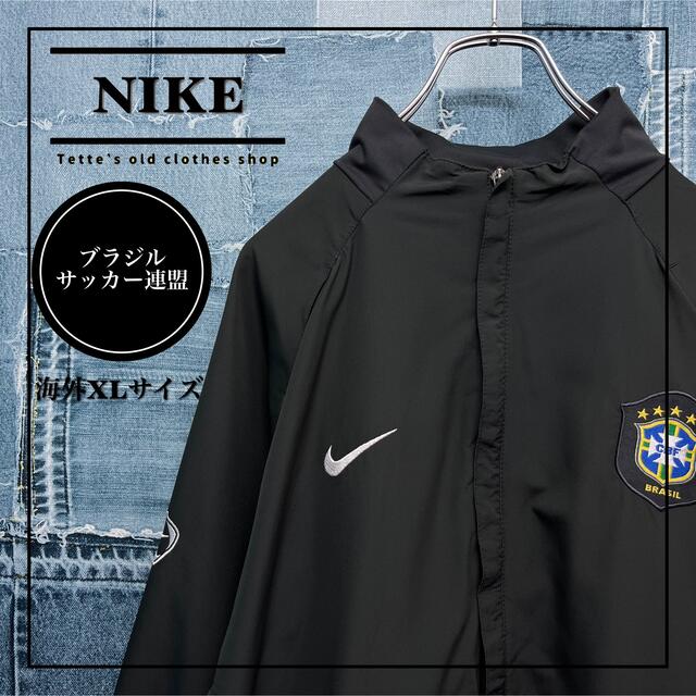 ナイキ×ブラジルサッカー連盟【ポリエステルジャケット】ワンポイント刺繍ロゴ