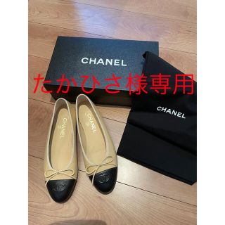 シャネル(CHANEL)のCHANEL バレリーナシューズ　バレエシューズ　36.5(バレエシューズ)