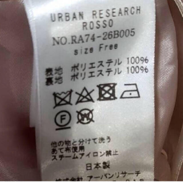 URBAN RESEARCH ROSSO(アーバンリサーチロッソ)のアーバンリサーチロッソ　フォーマル　ワンピース　結婚式　二次会 レディースのワンピース(ひざ丈ワンピース)の商品写真