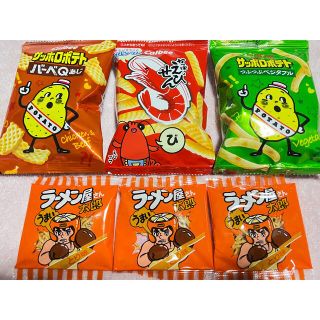 カルビー(カルビー)のお菓子の詰め合わせ ポイント消化 02(菓子/デザート)