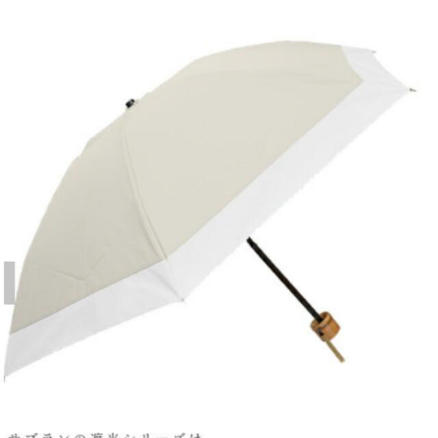 芦屋ロサブラン 日傘 折りたたみ  ライトグレージュ アイボリー　ベージュ 系 レディースのファッション小物(傘)の商品写真