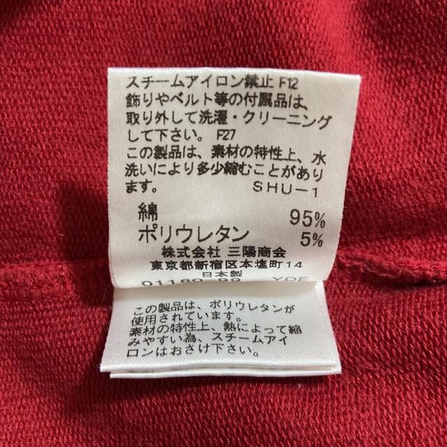 BURBERRY(バーバリー)のバーバリー　ベスト　キッズ　BURBERRY キッズ/ベビー/マタニティのキッズ服男の子用(90cm~)(Tシャツ/カットソー)の商品写真