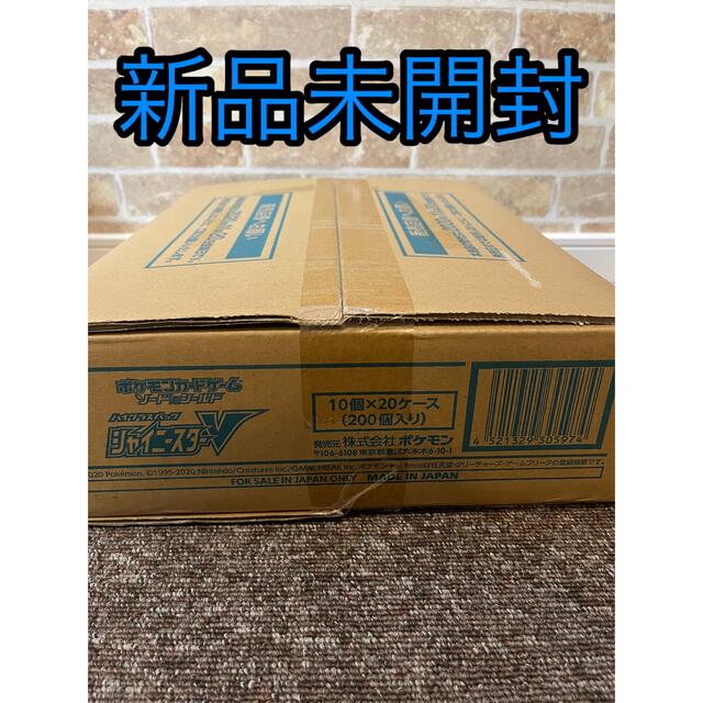 ポケモンカード ハイクラスパック シャイニースターV 1カートン 20BOX ポケモンカード ハイクラスパック シャイニースターV 1カートン 20BOX