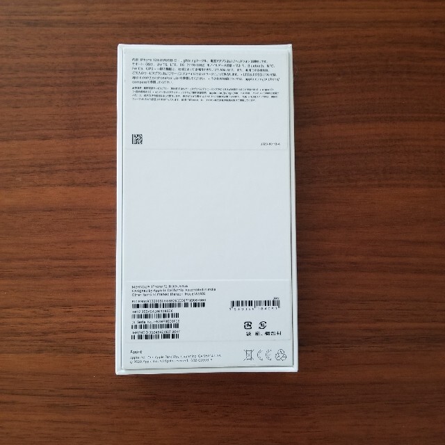 iPhone12  64GB　本体