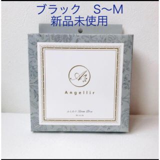 アンジェリール(Angellir)のふんわりルームブラ　湘南美容外科(ブラ)