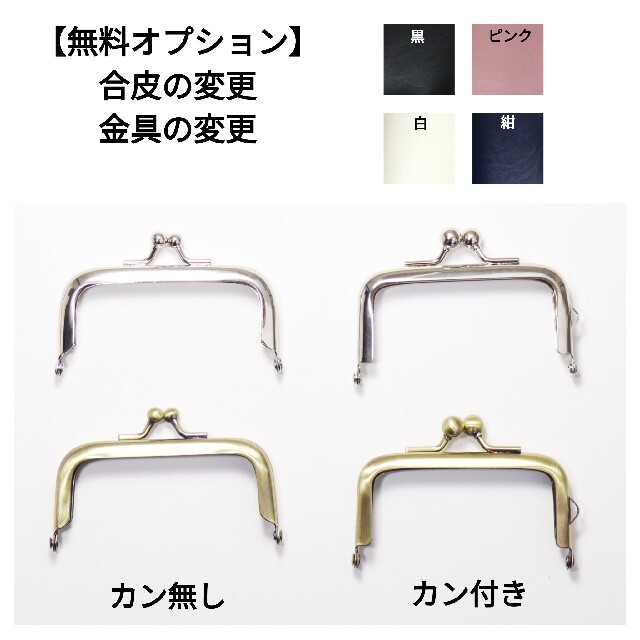 【mor.L】がま口印鑑ケース マルチミニケース モロッカン グレージュ ハンドメイドの文具/ステーショナリー(その他)の商品写真