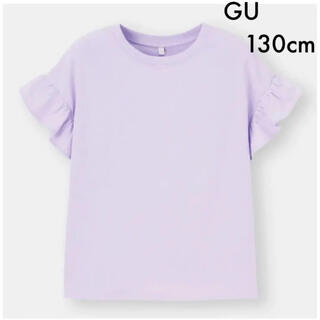 ジーユー(GU)のGU：半袖フリルTシャツ 130cm(Tシャツ/カットソー)