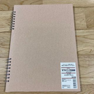 ムジルシリョウヒン(MUJI (無印良品))の無印　ダブルリング記録帳(その他)